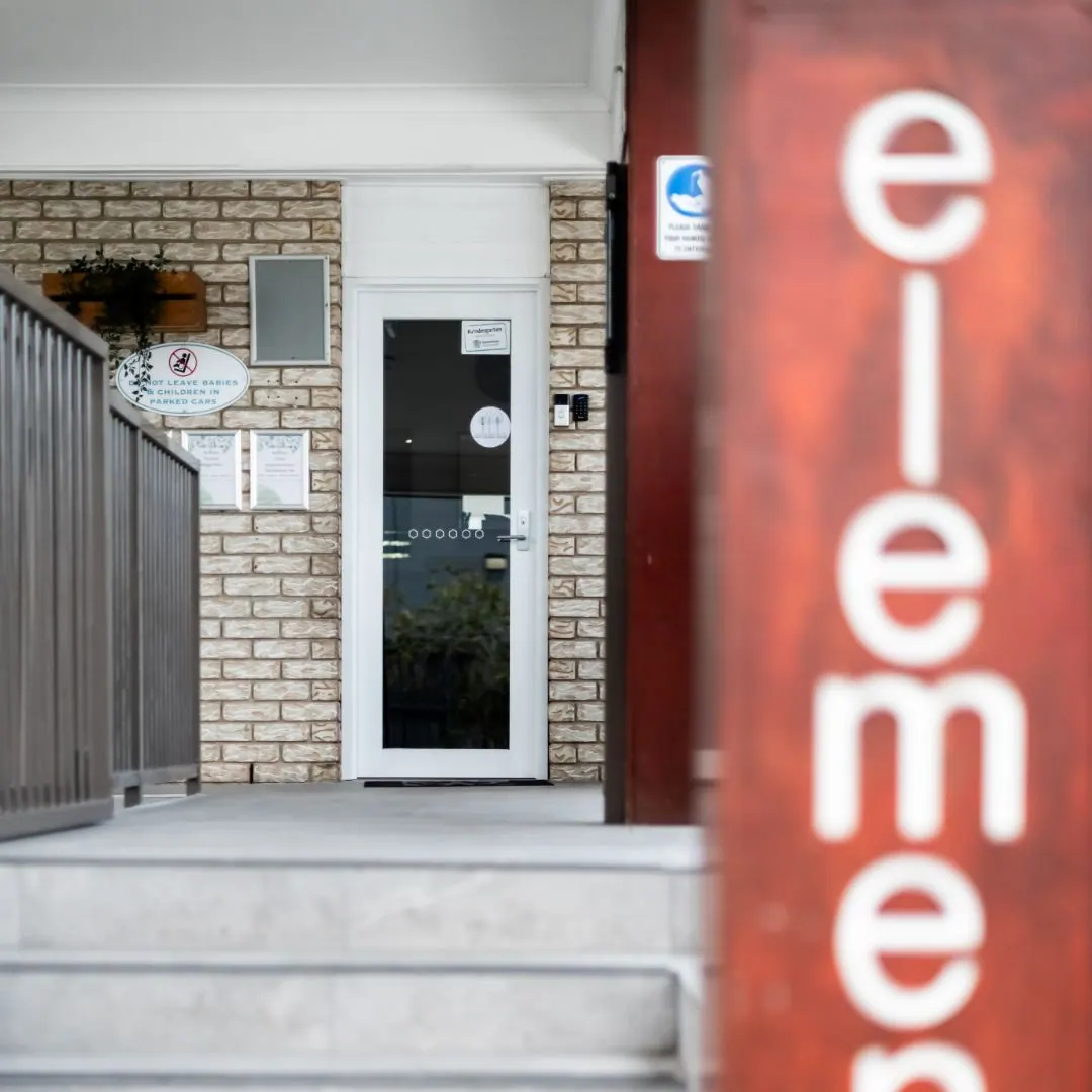Front entrance of the Natural Elements Eagleby early learning centre
